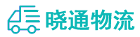 成都到察哈尔右翼后旗物流公司